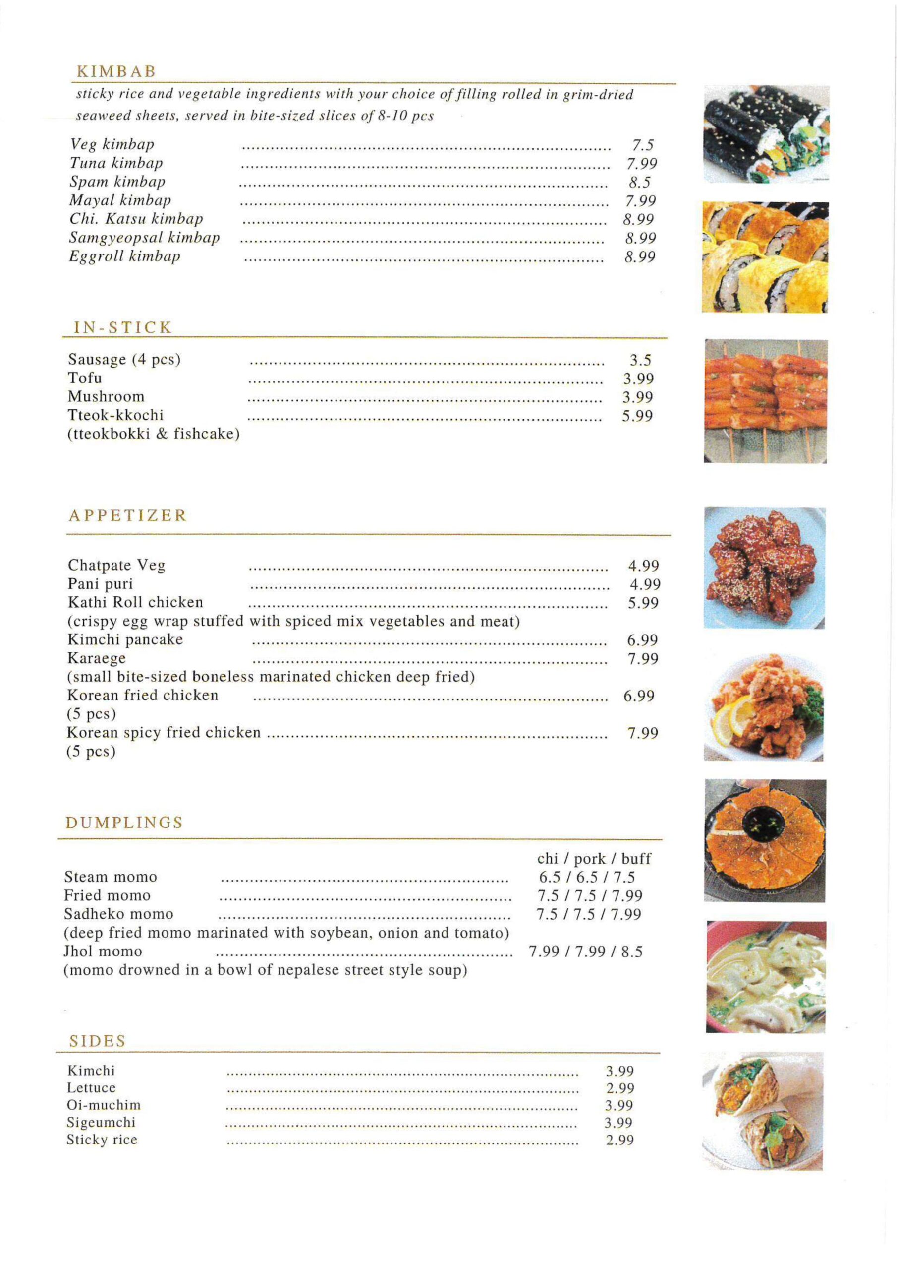 laafa Menu1